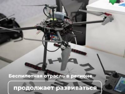 В Калужской области появится первый в России сервисный центр для беспилотников В Калужской области появится первый в России сервисный центр для беспилотников