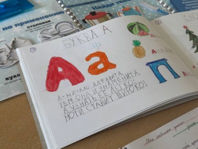 Речь – путь к познанию мира Речь – путь к познанию мира