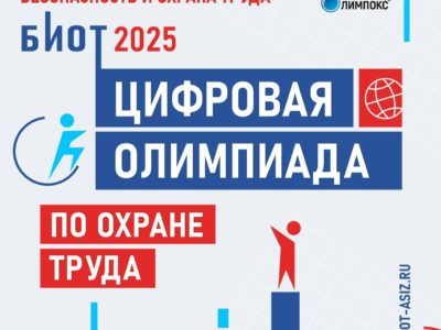 Минтруда предложило профессионалам прокачать знания