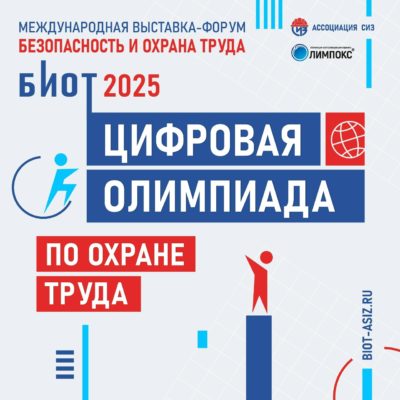 Минтруда предложило профессионалам прокачать знания