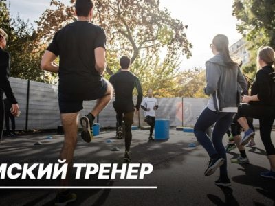 Калужская область запускает пилотный проект «Земский тренер» Калужская область запускает пилотный проект «Земский тренер»