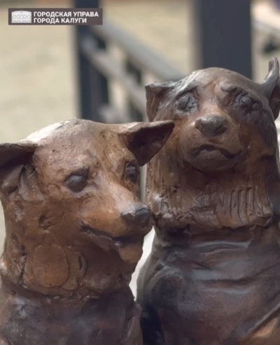 Белка и Стрелка забронзовели Белка и Стрелка забронзовели