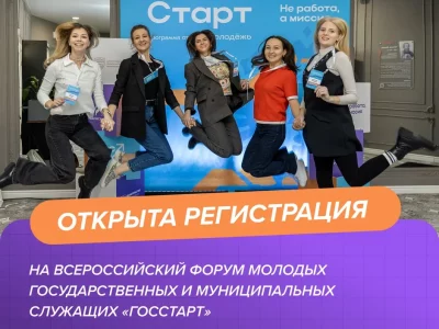 Профессиональное становление