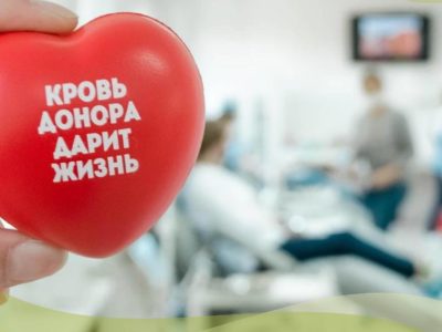 Калужан призвали поделиться кровью Калужан призвали поделиться кровью