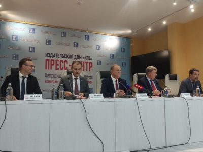 Геннадий Зюганов побывал в Калуге с рабочим визитом Геннадий Зюганов побывал в Калуге с рабочим визитом