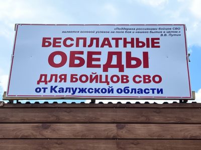 Для СВОих! Для СВОих!