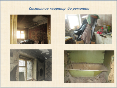 Калуга выделила дополнительные средства на ремонт муниципального жилья Калуга выделила дополнительные средства на ремонт муниципального жилья