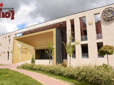 Цены на билеты в Калужском ТЮЗе вернулись к прежнему уровню