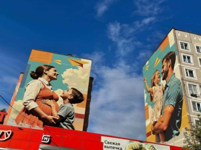 Калужанам предложили выбрать муралы для девятиэтажек у новой поликлиники
