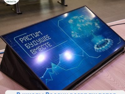 Калужские школы присоединятся к музыкальному проекту «Мелодии вместо звонков»