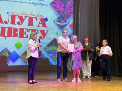 Дмитрий Денисов принял участие в юбилейных торжествах в микрорайоне Калуга-2