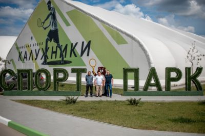 В Калуге появится еще одна ледовая арена