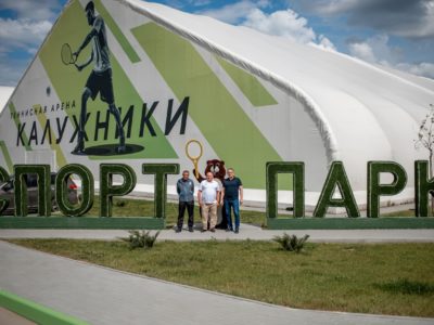 В Калуге появится еще одна ледовая арена В Калуге появится еще одна ледовая арена