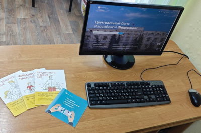 В Калужской области появились сельские кабинеты финансовой доступности В Калужской области появились сельские кабинеты финансовой доступности