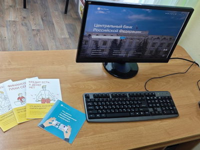 В Калужской области появились сельские кабинеты финансовой доступности В Калужской области появились сельские кабинеты финансовой доступности