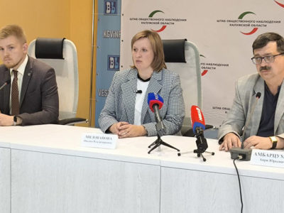 Площадка Штаба общественного наблюдения за выборами открылась в Калуге