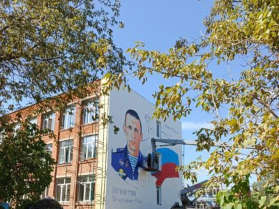 В Калужской области на фасаде школы начали рисовать портрет героя-земляка