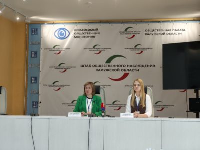 В Штабе общественного наблюдения рассказали о выборах в учреждениях закрытого типа 