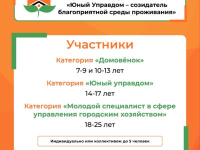 Попробуй себя в серьёзном деле!