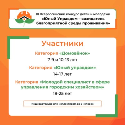 Попробуй себя в серьёзном деле!