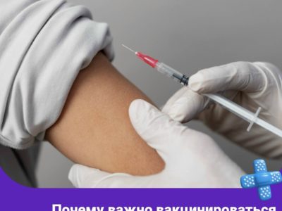 Более 100 тысяч человек вакцинировались от гриппа в рамках прививочной кампании