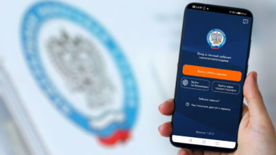 Стартовала массовая рассылка налоговых уведомлений Стартовала массовая рассылка налоговых уведомлений