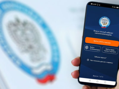 Стартовала массовая рассылка налоговых уведомлений Стартовала массовая рассылка налоговых уведомлений