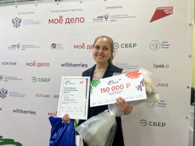 В Калуге назвали имя мамы-предпринимателя-2025