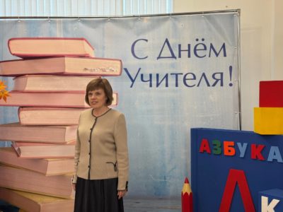 В Калуге прошло торжественное мероприятие, посвящённое Дню учителя