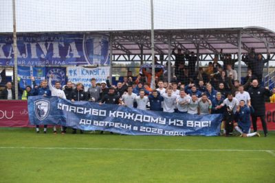  ФК «Калуга» вернулся в группу «Золото»