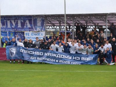  ФК «Калуга» вернулся в группу «Золото»