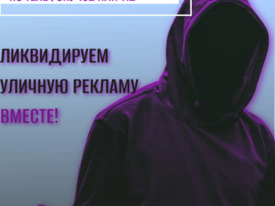 Калужская область присоединилась к акции «Сообщи, где торгуют смертью»