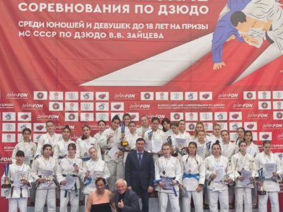 Калужские дзюдоисты – на пьедестале всероссийских соревнований