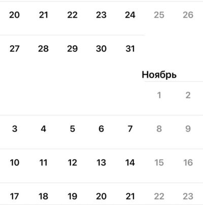 Калужан ждет рабочая шестидневка в конце октября