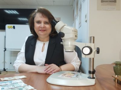 Личные наличные