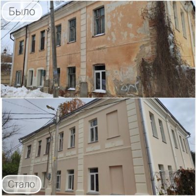 В Калуге завершена реставрация еще одного дома-памятника