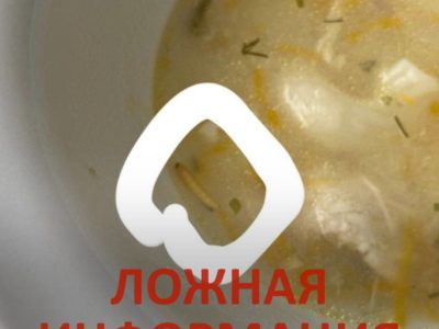 Поваров школьной столовой «протянули через игольное ушко» из-за фото червя в супе