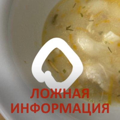 Поваров школьной столовой «протянули через игольное ушко» из-за фото червя в супе