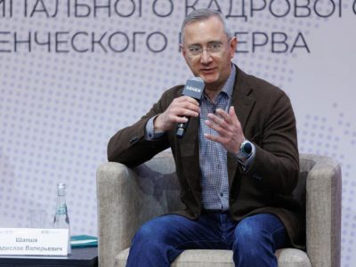 Владислав Шапша поделился опытом с учениками «Школы мэров»