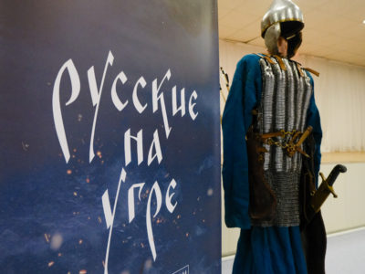 Урок живой истории Урок живой истории