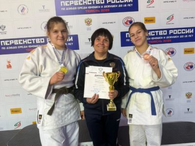 Калужские дзюдоистки  взяли золото и бронзу на первенстве России