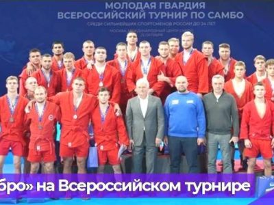 Владимир Досяк – серебряный призер Всероссийского турнира по самбо