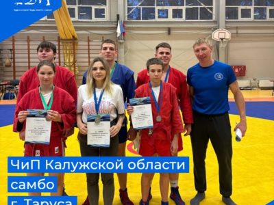 Самбисты «СШ по борьбе» завоевали град наград на чемпионате и первенстве области