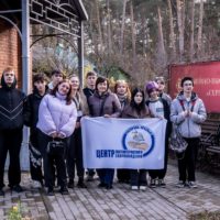 Выпускники центра «Расправь крылья!» посетили Музейно-выставочный центр «Сергиев Скит» Выпускники центра «Расправь крылья!» посетили Музейно-выставочный центр «Сергиев Скит»