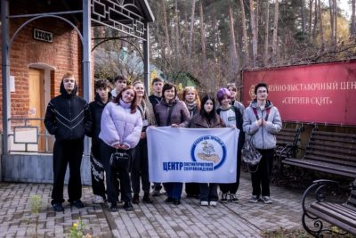 Выпускники центра «Расправь крылья!» посетили Музейно-выставочный центр «Сергиев Скит» Выпускники центра «Расправь крылья!» посетили Музейно-выставочный центр «Сергиев Скит»