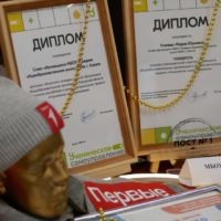 «Школьная республика» определила лучшие советы обучающихся «Школьная республика» определила лучшие советы обучающихся