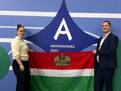 Участник СВО из Калужской области стал бронзовым призером национального чемпионата «Абилимпикс»