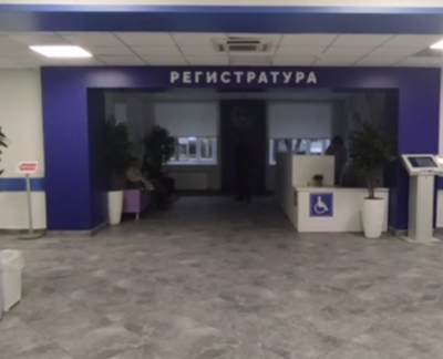 Поликлинику областной больницы отремонтировали