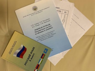 Что такое РКИ?