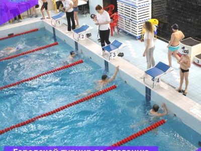 Юные пловцы Калуги показали свое мастерство на городском турнире